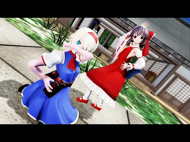 【東方mmd】 アリスと霊夢の疑心暗鬼